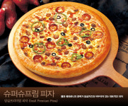 임실치즈피자 오수점