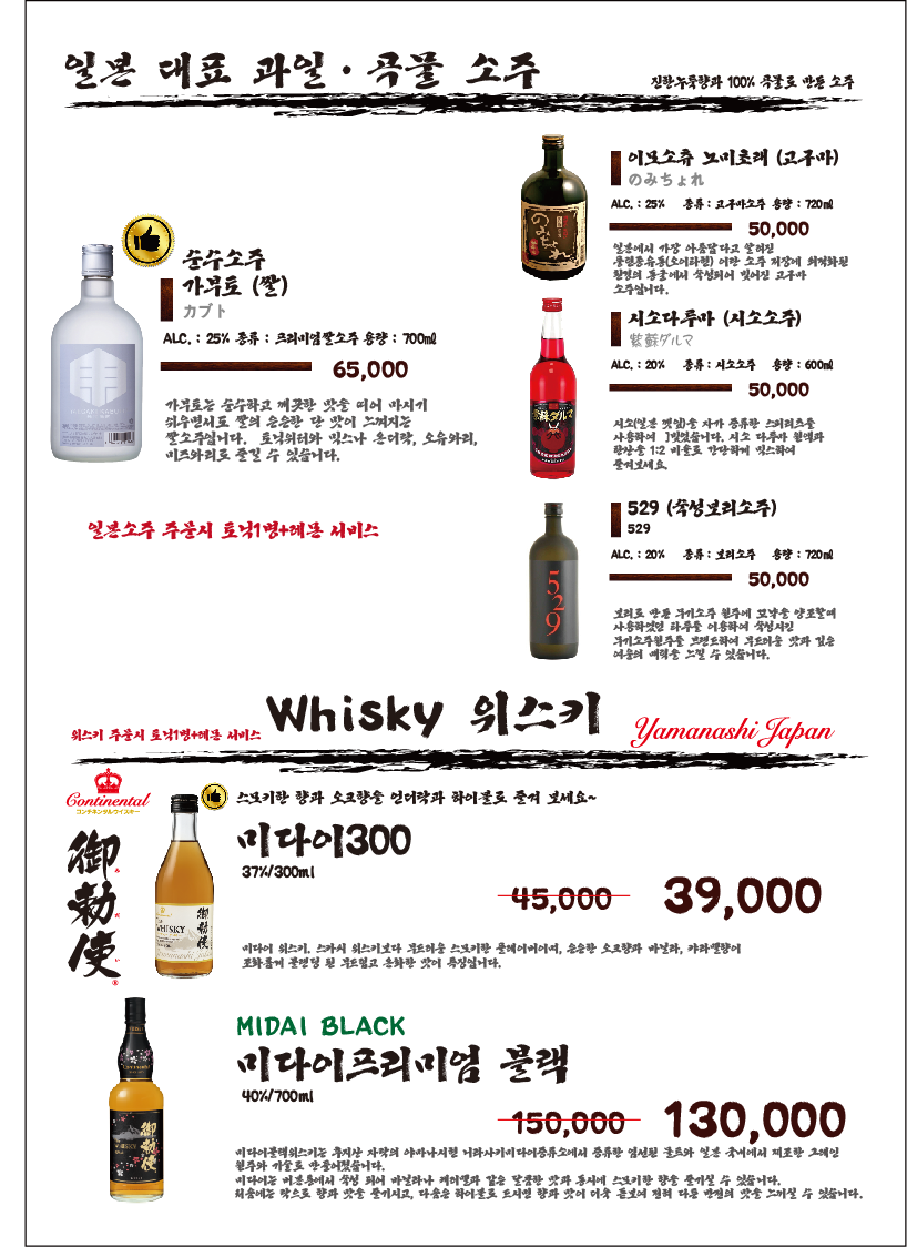 로바타카이 이미지