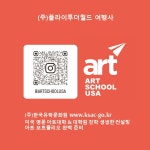 한국유학문화원