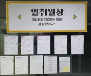 매일수학교습소