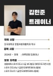 하루운동 PT&헬스 천안두정점