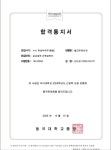 애크미황쌤영어학원