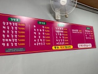 다함압구정김밥