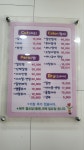 헤어박스