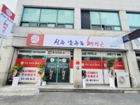 청주남주동해장국 통영점