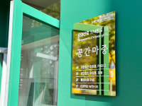 동네서점 마샘