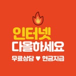 (주)다올넷 | 다올넷