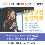 킴스언어인지연구소