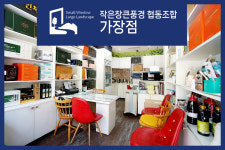 작은창큰풍경가장점