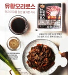 인산가 광교전문대리점