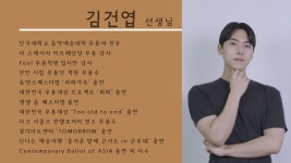 아르떼담담 연기학원 동탄점