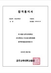 애크미황쌤영어학원