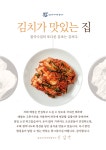 삼순네 바지락칼국수