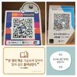 리드인 원주무실만대로점