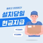 (주)다올넷 | 다올넷