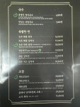 대동집 서산호수공원점