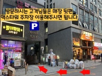 다비치안경 남양주 다산점