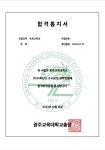 애크미황쌤영어학원