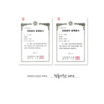 법률사무소 제언