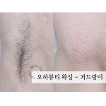 오하뷰티