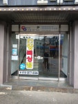 안양권투체육관