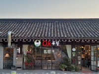 오케이목장 불국점