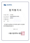 애크미황쌤영어학원