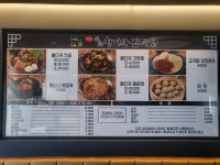 전준수명품청기와감자탕 금천정훈단지점