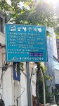 범어천로3 노상 공영 주차장