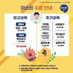 아소비 부산 레이카운티1단지점