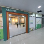 에이프릴어학원 부산명지캠퍼스