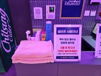 신나유코인노래연습장
