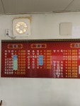 난타중화요리