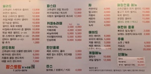 농업회사법인 누리팜
