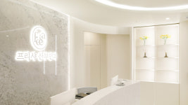 프리샤산부인과의원