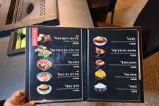 부타시니세 정관점