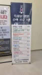 독수리정형외과의원