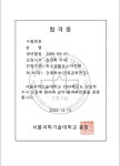 애크미황쌤영어학원