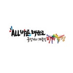 ALL바른태권도 월평도장