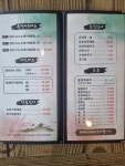 동천꼴 풍천장어