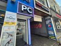 레드포스PC아레나 잠실새내점