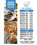 고래꼬마김밥