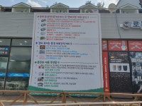태경산업 홍천강(춘천)휴게소