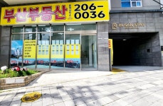 부산부동산중개사무소