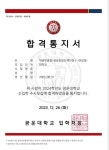 애크미황쌤영어학원