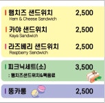 홍베이팡 창녕점