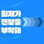 (주)다올넷 | 다올넷