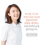 서울트리니티치과의원