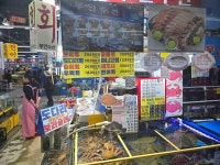 부안수산