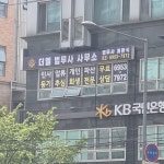 더엘법무사사무소